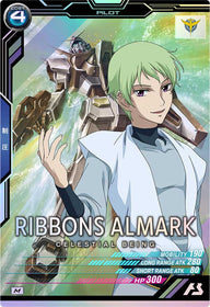 リボンズ・アルマーク（UTB06-023）［M］