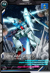 ガンダム試作1号機フルバーニアン（VE01-002）［C］