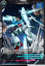 ガンダム試作1号機フルバーニアン（VE01-002）［C］