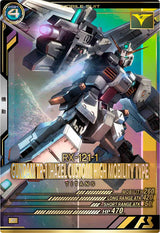 ガンダムTR-1[ヘイズル改]高機動仕様（VE01-004）［P］