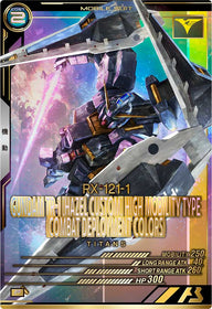 ガンダムTR-1[ヘイズル改]高機動仕様（実戦配備カラー）（VE01-006）［P］