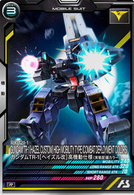 ガンダムTR-1[ヘイズル改]高機動仕様（実戦配備カラー）（VE01-007）［R］