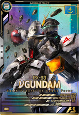 νガンダム（VE01-008）［P］