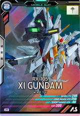 Ξガンダム（VE01-010）［M］