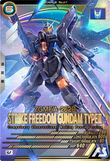 ストライクフリーダムガンダム弐式（VE01-017）［U］