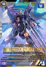 ストライクフリーダムガンダム弐式（VE01-017）［U］