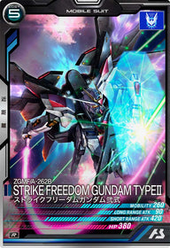 ストライクフリーダムガンダム弐式（VE01-018）［R］
