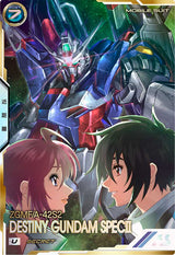 デスティニーガンダムSpecⅡ（VE01-020）［U / SECRET］
