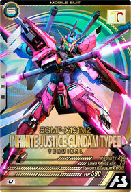 インフィニットジャスティスガンダム弐式（VE01-023）［U］