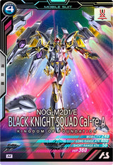 ブラックナイトスコード カルラ（VE01-025）［M］