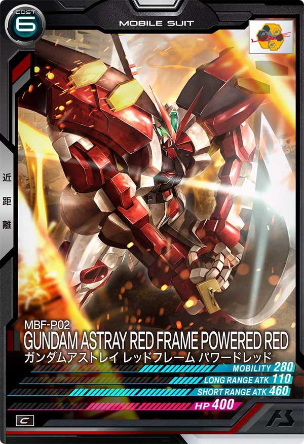 ガンダムアストレイ レッドフレーム パワードレッド（VE01-026）［C］