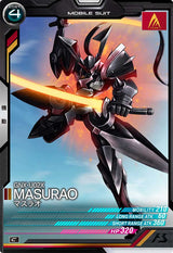 マスラオ（VE01-028）［C］