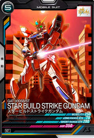 スタービルドストライクガンダム（VE01-030）［C］