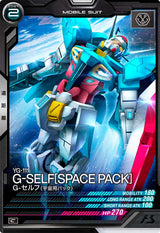 G-セルフ（宇宙用パック）（VE01-033）［C］