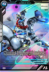 GQuuuuuuX （エンディミオン・ユニット覚醒時）（VE01-034）［M］