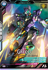GFreD（VE01-038）［M］