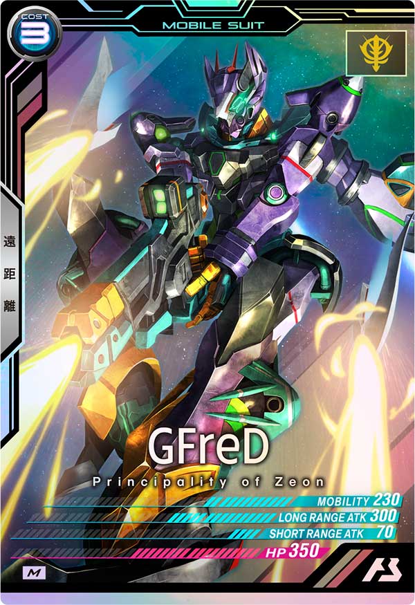 GFreD（VE01-038）［M］