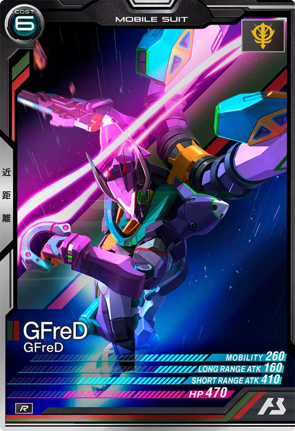 GFreD（VE01-039）［R］