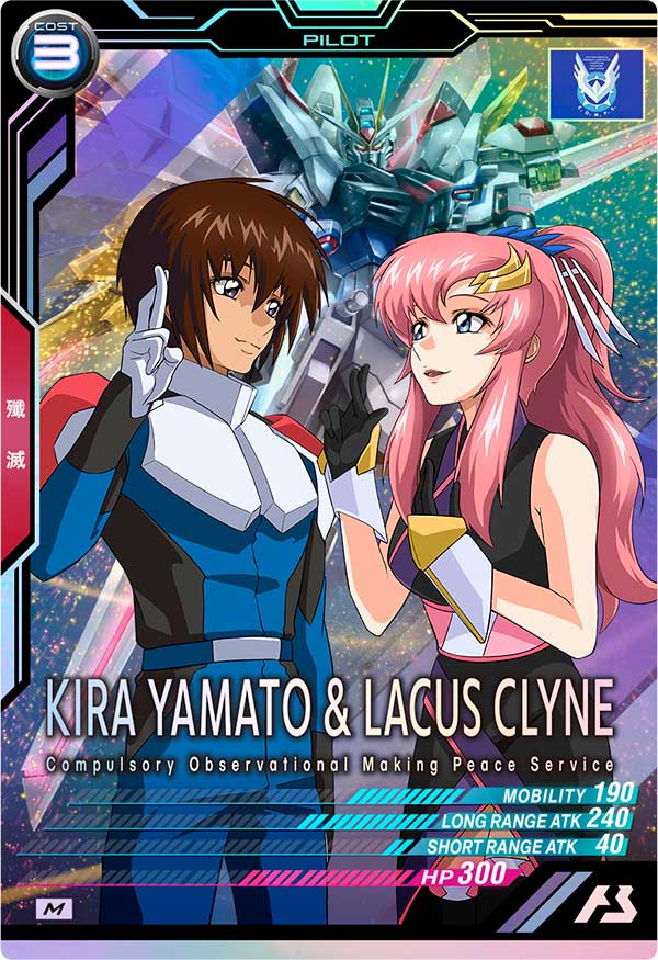 キラ・ヤマト＆ラクス・クライン（VE01-053）［M］