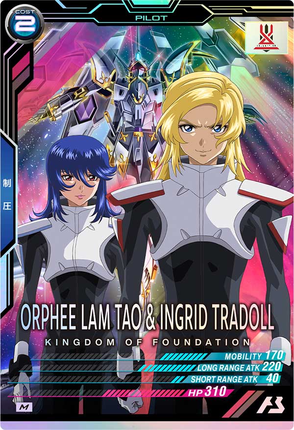 オルフェ・ラム・タオ＆イングリット・トラドール（VE01-059）［M］