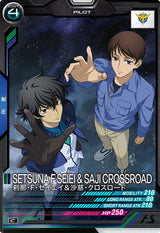 刹那・F・セイエイ＆沙慈・クロスロード（VE01-061）［C］