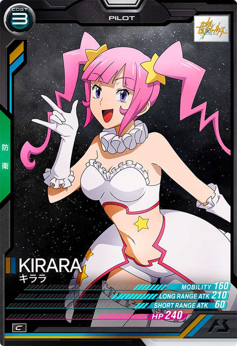 キララ（VE01-065）［C］