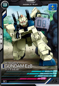 ガンダムEz8（VE02-004）［C］