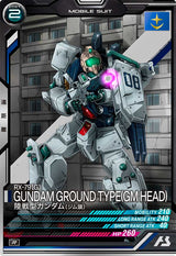 陸戦型ガンダム（ジム頭）（VE02-005）［R］