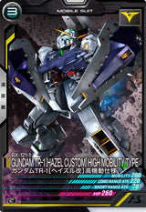 ガンダムTR-1[ヘイズル改]高機動仕様（VE02-010）［C］