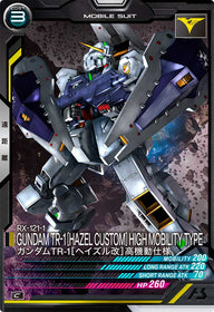 ガンダムTR-1[ヘイズル改]高機動仕様（VE02-010）［C］