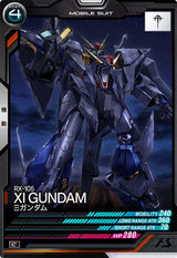 Ξガンダム（VE02-012）［C］