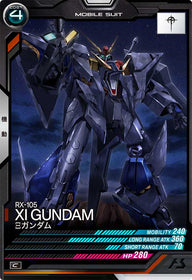 Ξガンダム（VE02-012）［C］