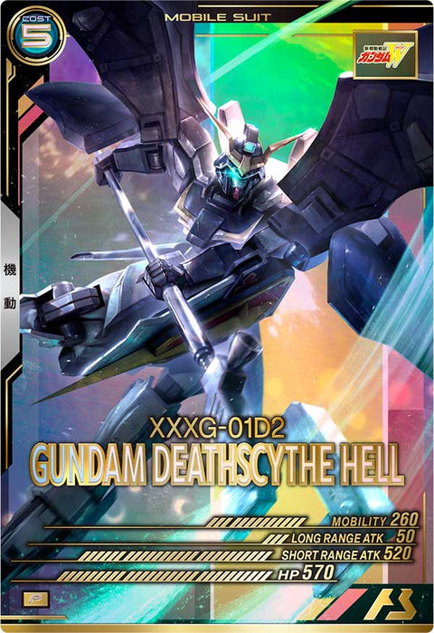 ガンダムデスサイズヘル（VE02-016）［P］