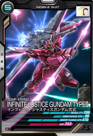 インフィニットジャスティスガンダム弐式（VE02-025）［C］