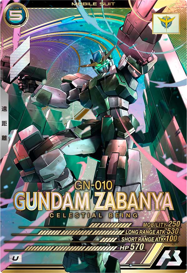 ガンダムサバーニャ（VE02-028）［U］