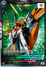 ガンダムハルート（VE02-031）［R］