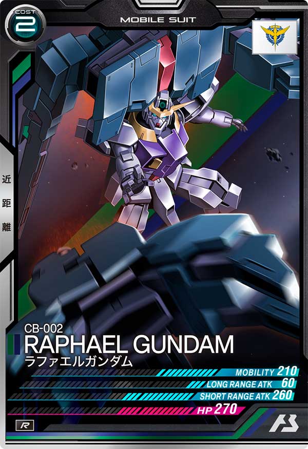 ラファエルガンダム（VE02-033）［R］