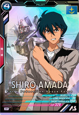 シロー・アマダ（VE02-043）［M］