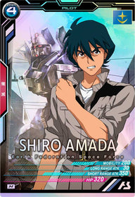 シロー・アマダ（VE02-043）［M］