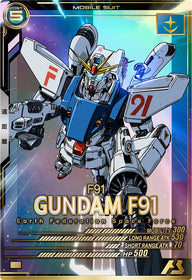 ガンダムF91（VE03-002）［P］