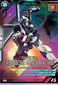 クロスボーン・ガンダムX-1改（VE03-006）［M］