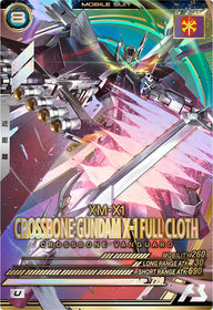 クロスボーン・ガンダムX-1 フルクロス（VE03-008）［U］