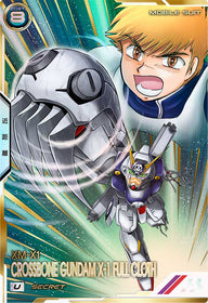クロスボーン・ガンダムX-1 フルクロス（VE03-008）［U / SECRET］