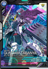 ガンダムサバーニャ（VE03-018）［C / HAROGRAM］