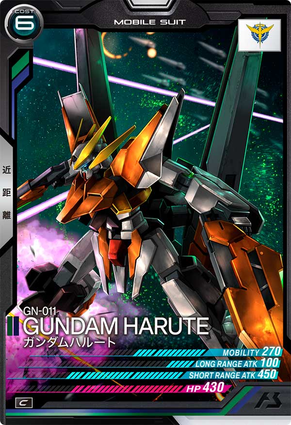 ガンダムハルート（VE03-019）［C］