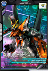 ガンダムハルート（VE03-019）［C / HAROGRAM］
