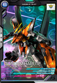 ガンダムハルート（VE03-019）［C / HAROGRAM］