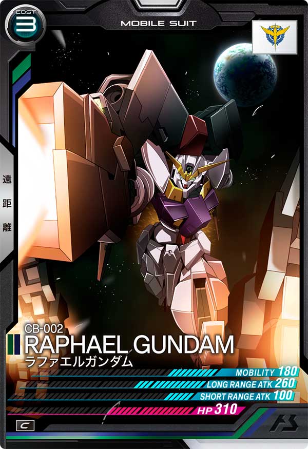 ラファエルガンダム（VE03-020）［C］
