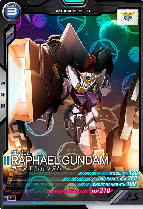 ラファエルガンダム（VE03-020）［C / HAROGRAM］