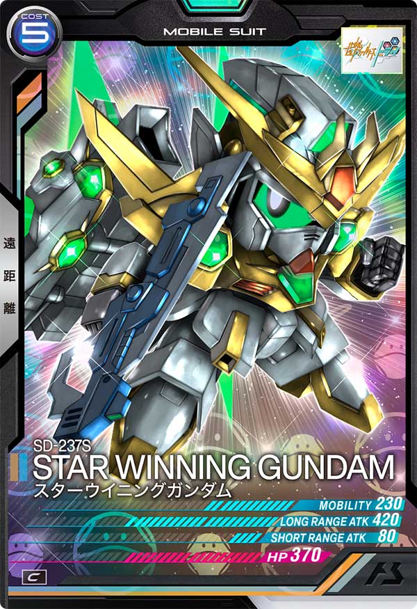 スターウイニングガンダム（VE03-022）［C / HAROGRAM］